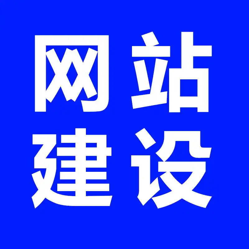 部分演示网站